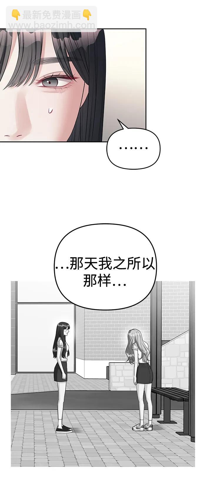 第39话65