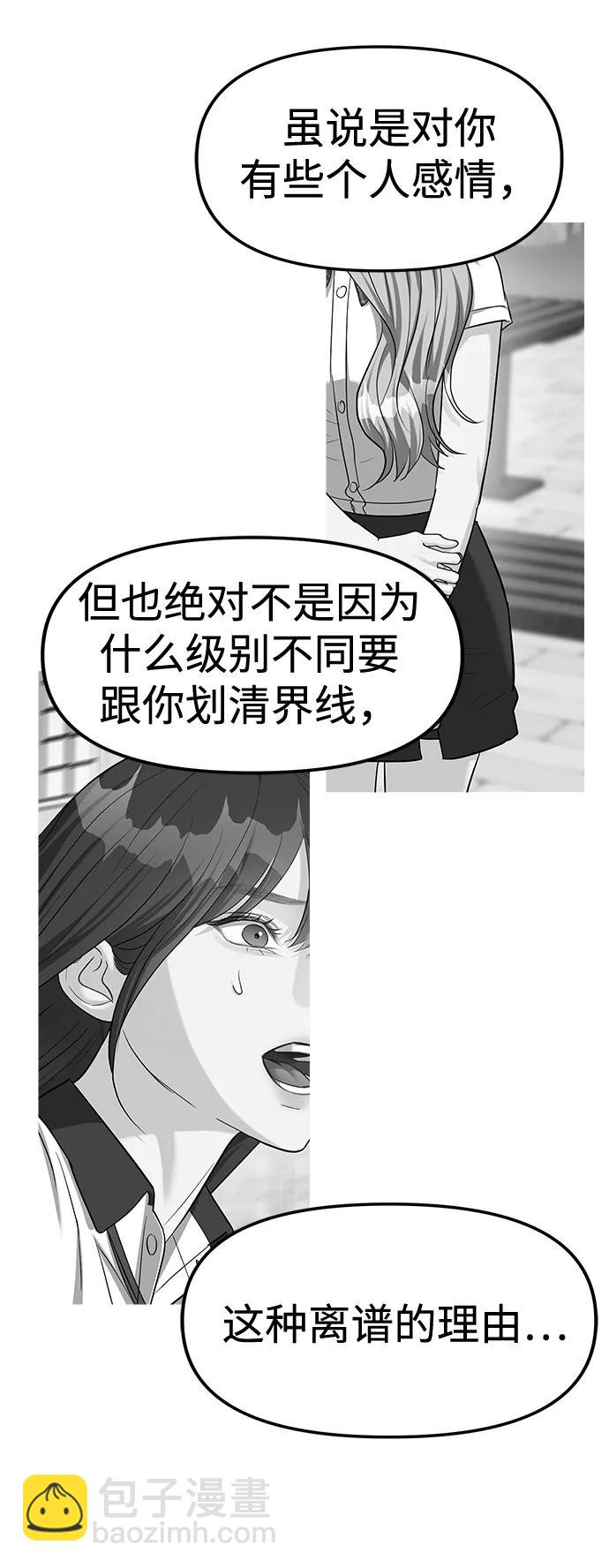 第39话66