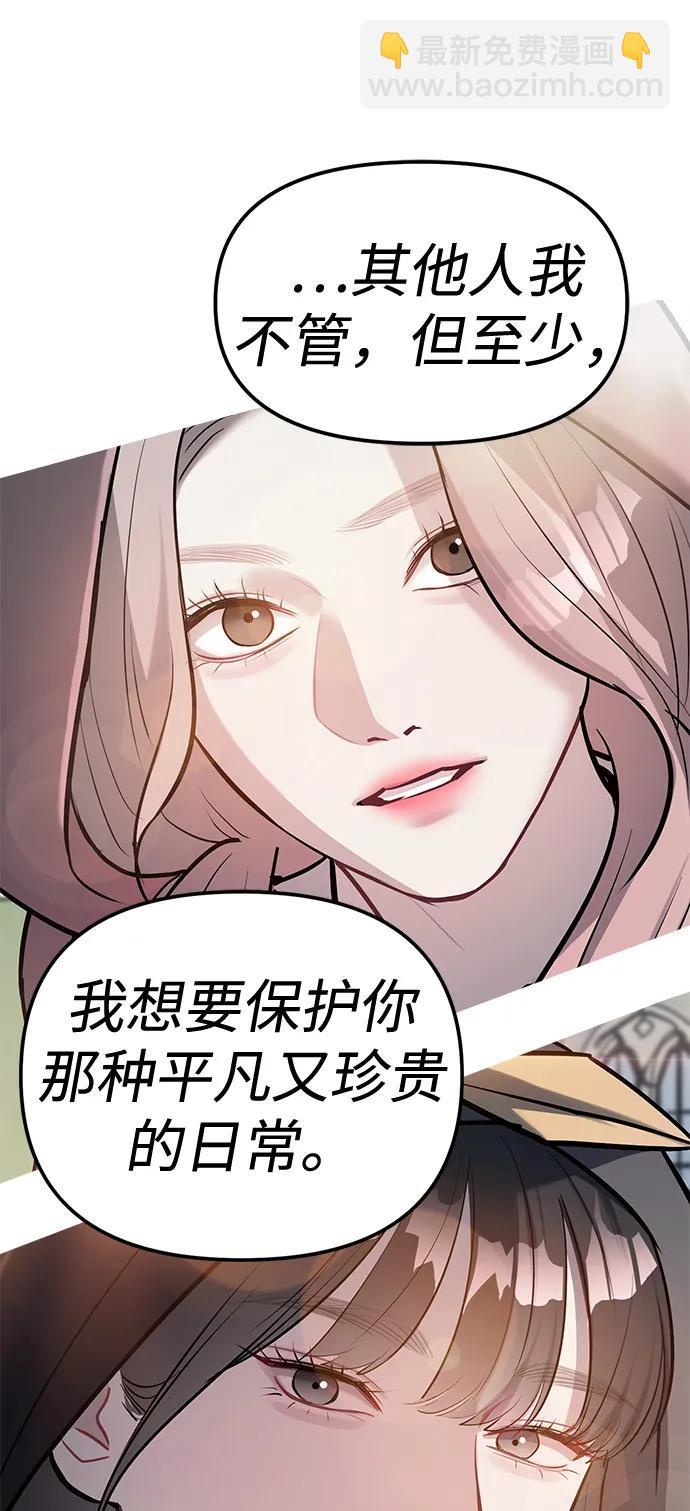 第39话68