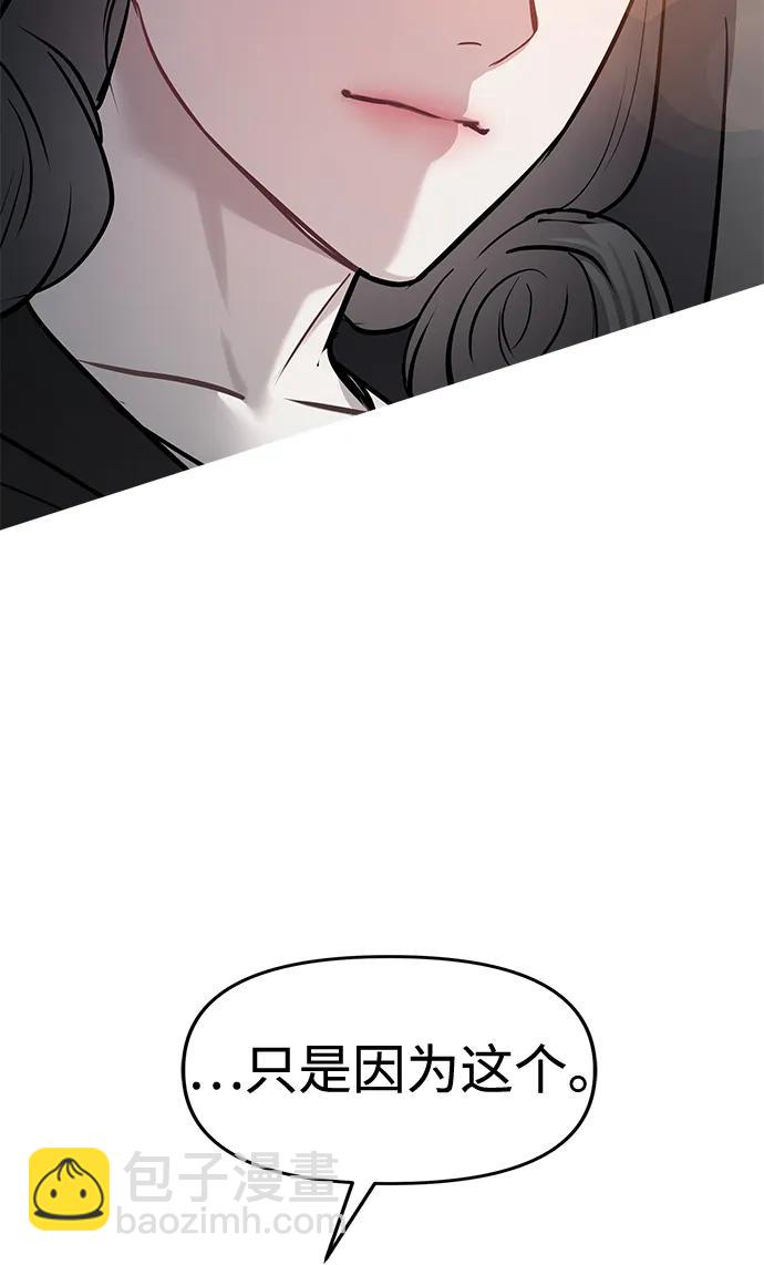 第39话69