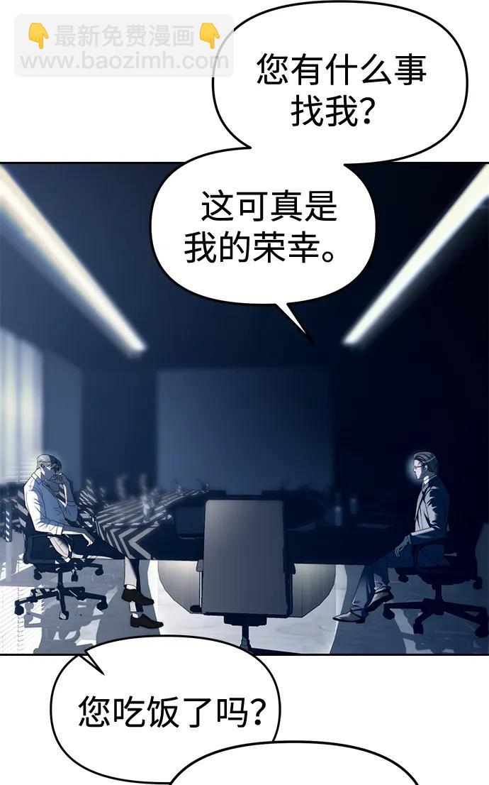 第39话7
