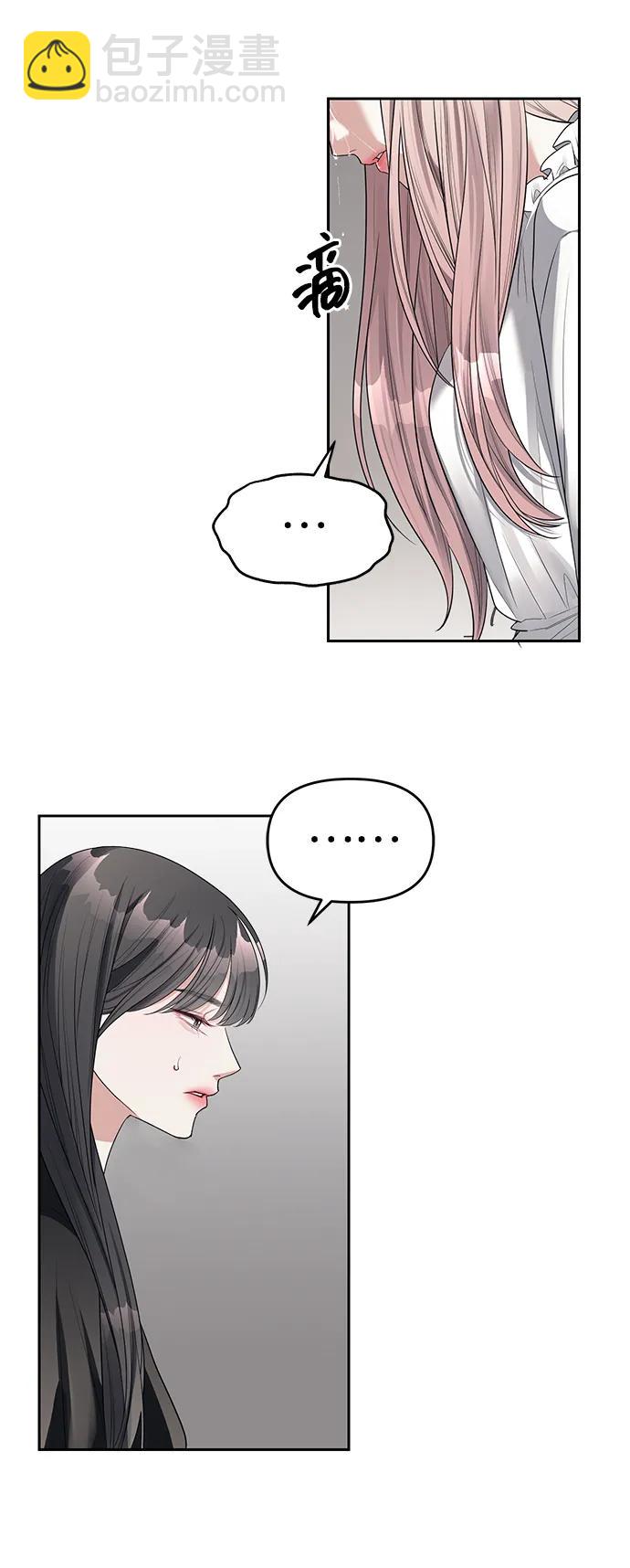 第39话71