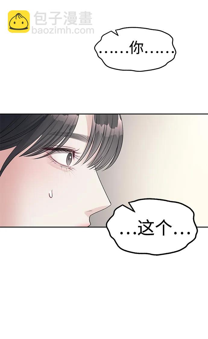 第39话72