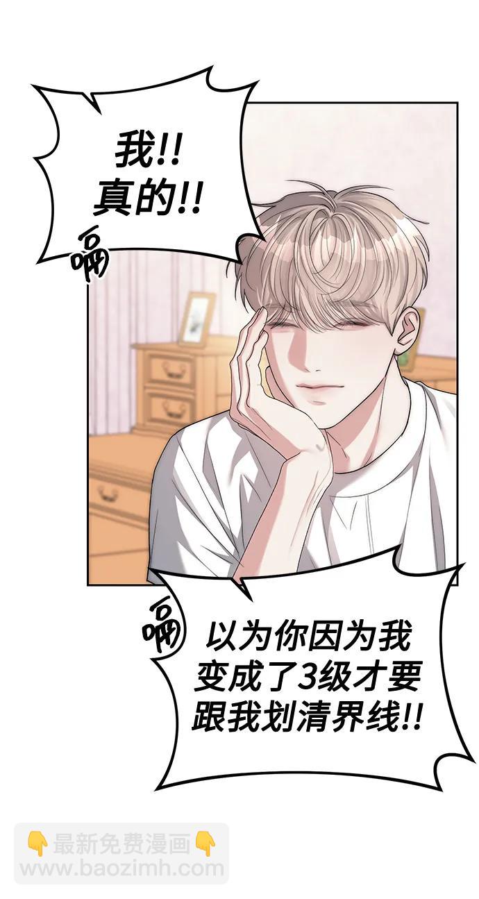 第39话74