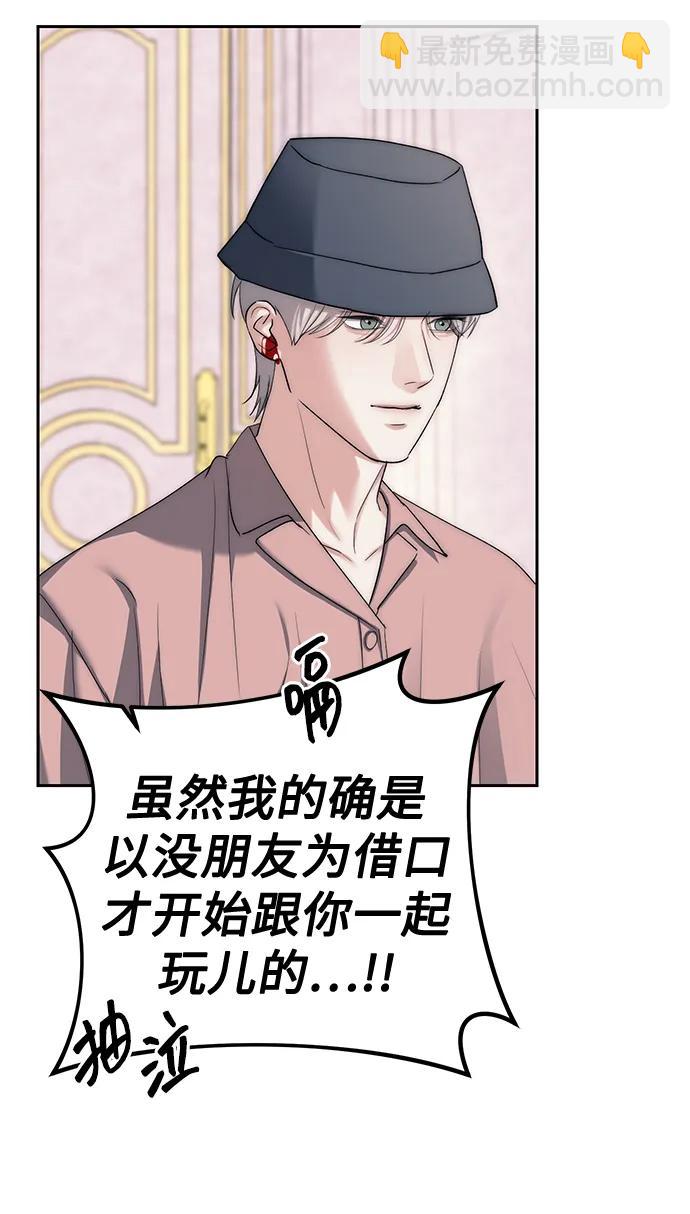 第39话75