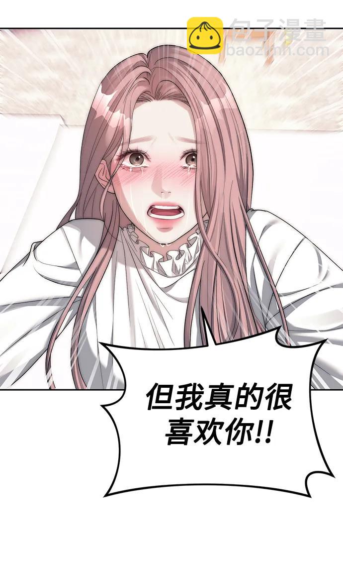 第39话76