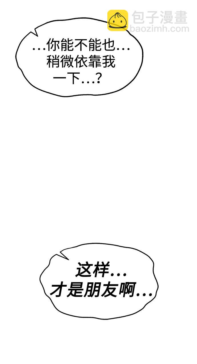 第39话81