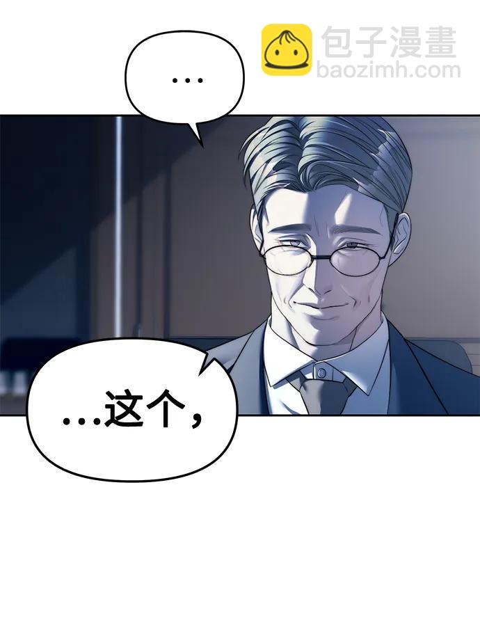 第39话9
