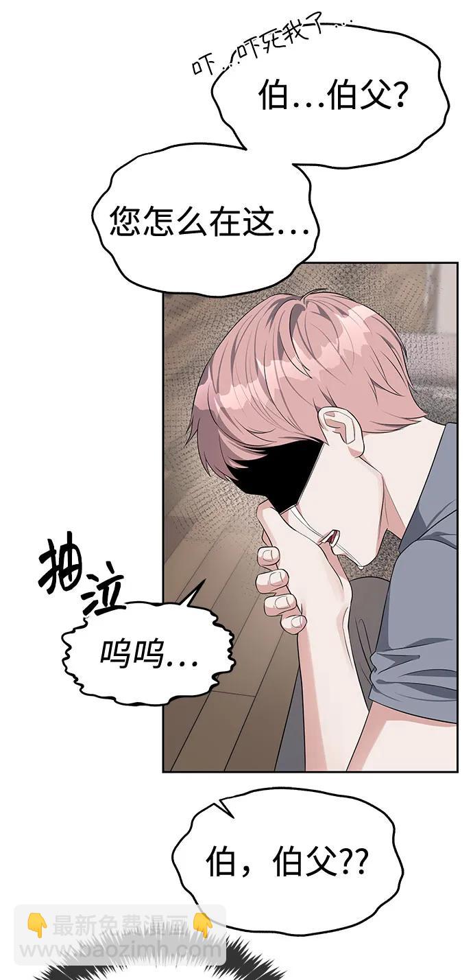 第40话11