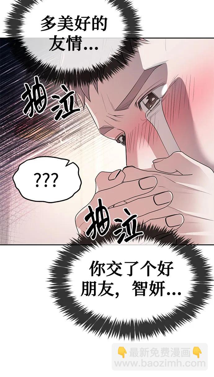 第40话12