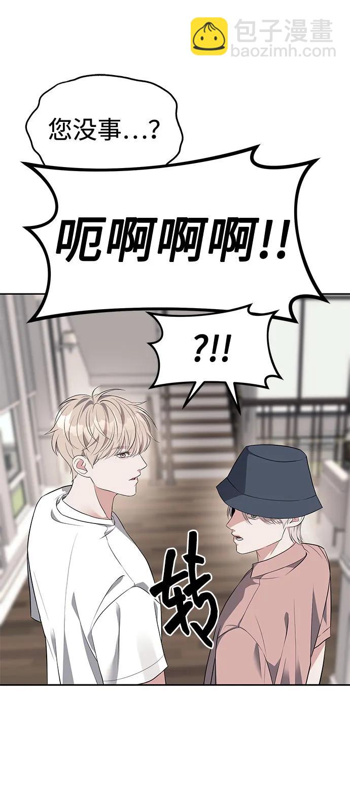 第40话13