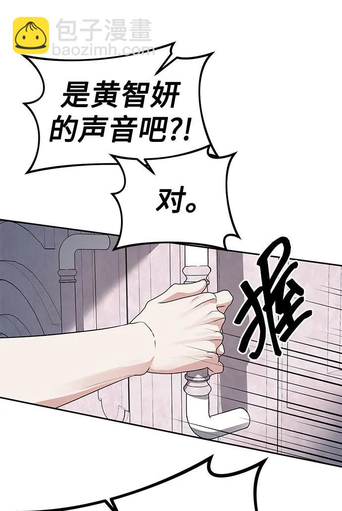 第40话15