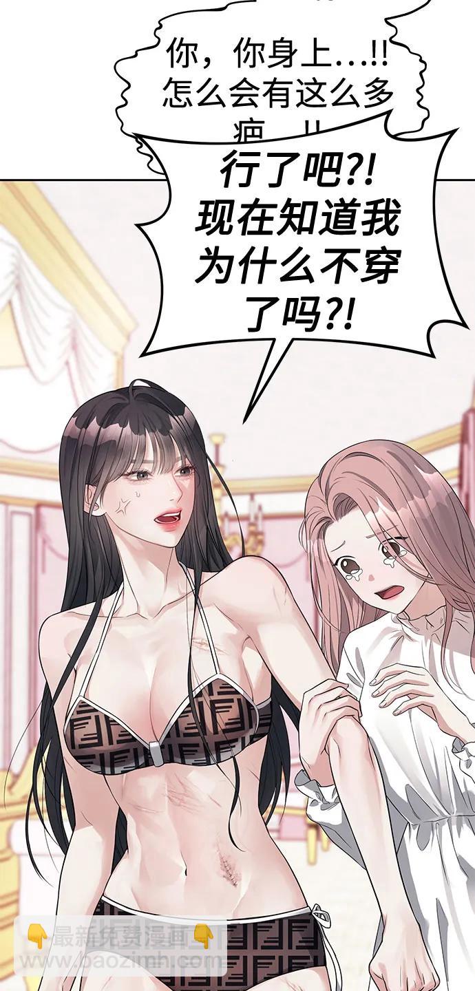 第40话18