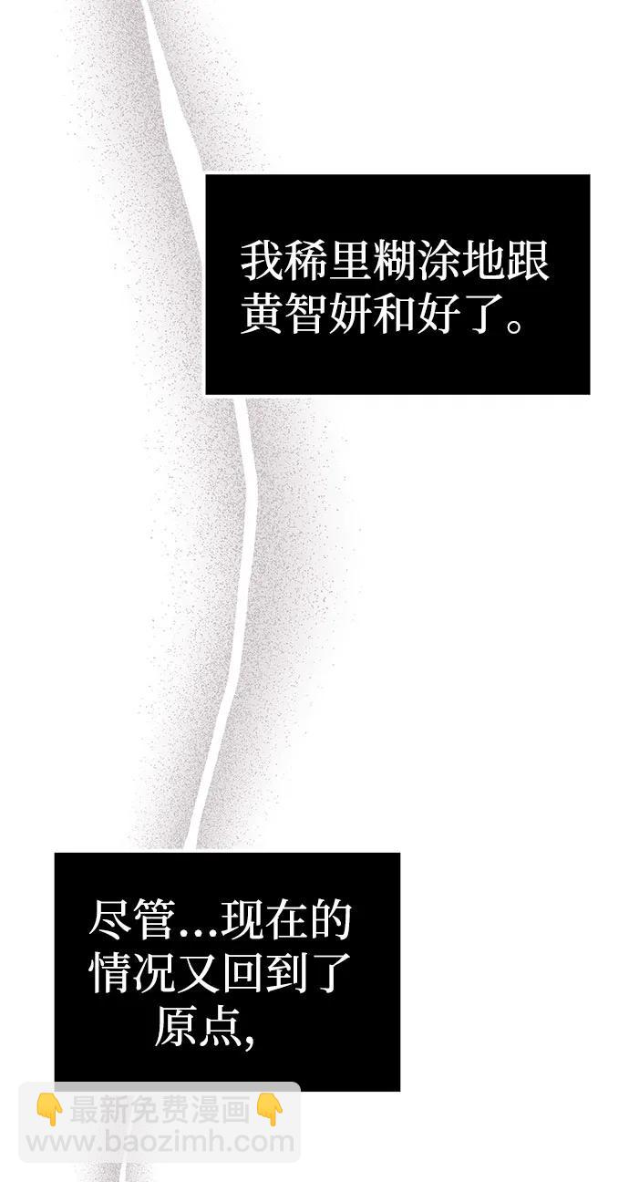 第40话3