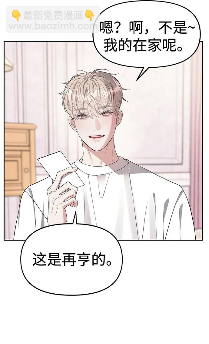 第40话30