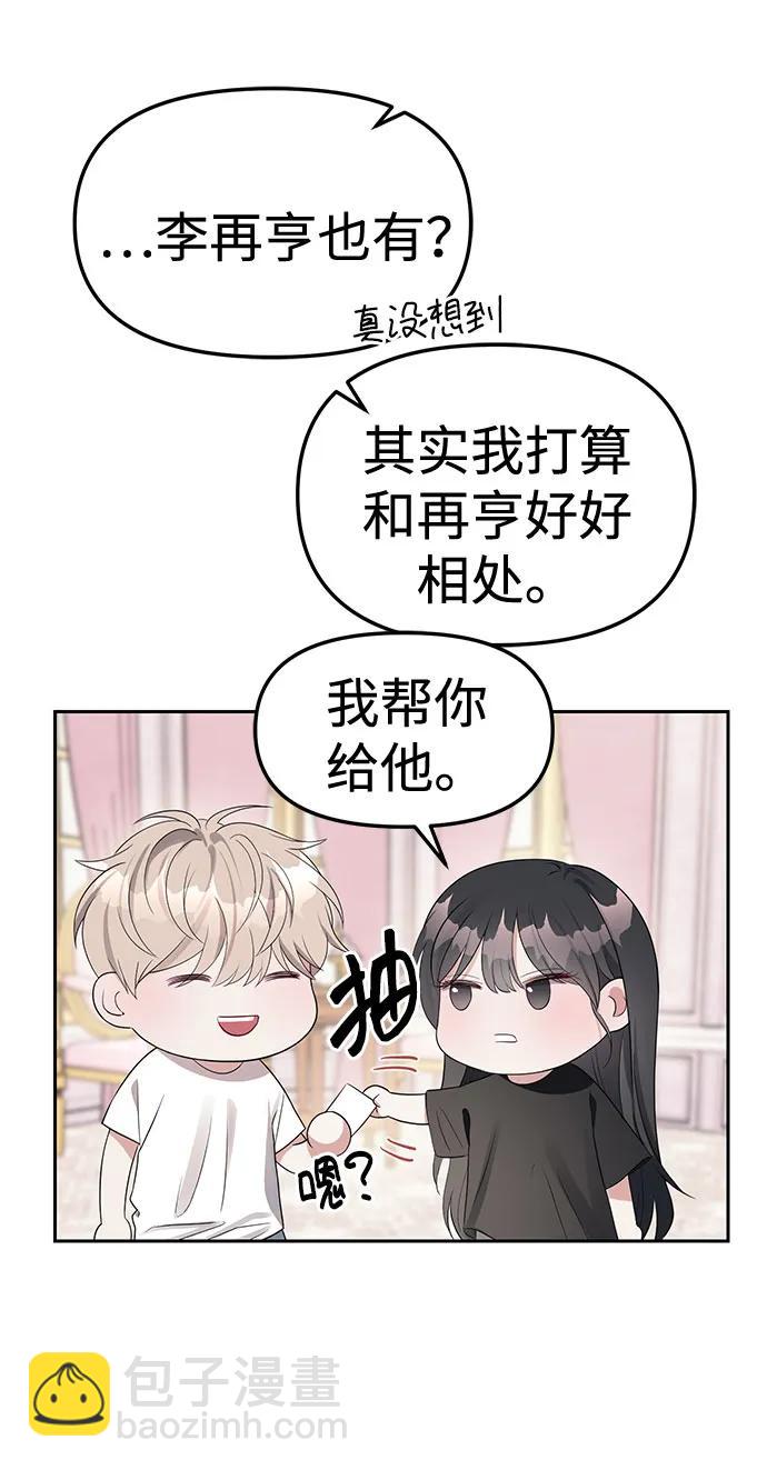 第40话31