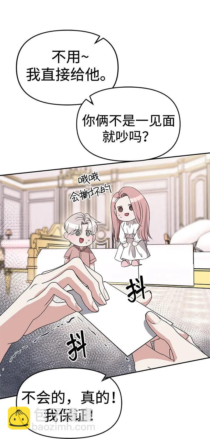 第40话32