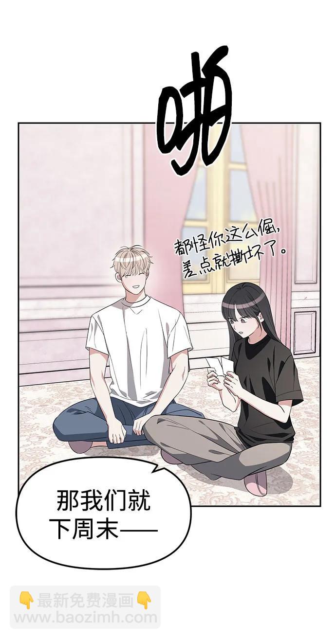 第40话33