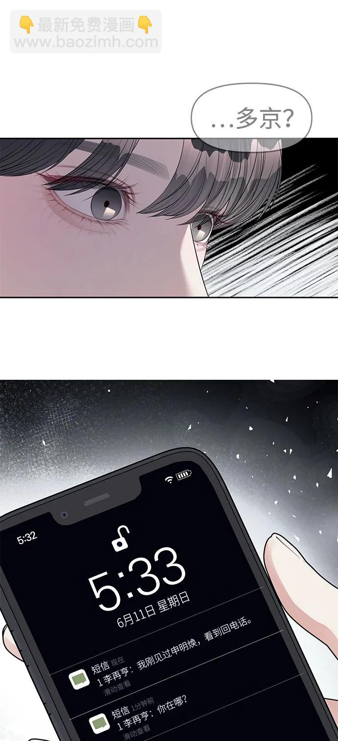 第40话38