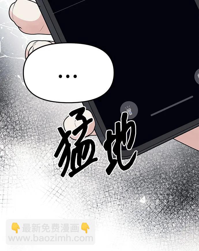 第40话39