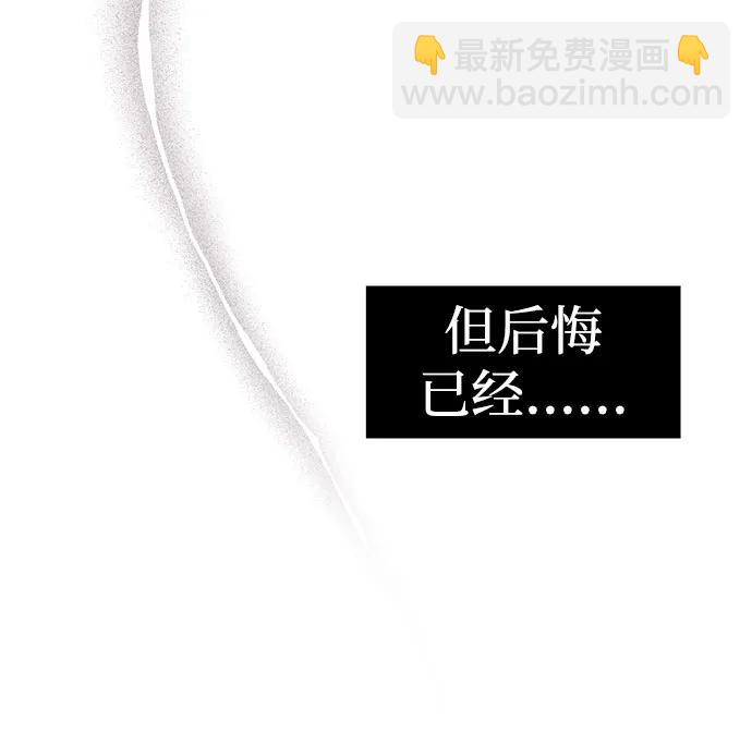 第40话4