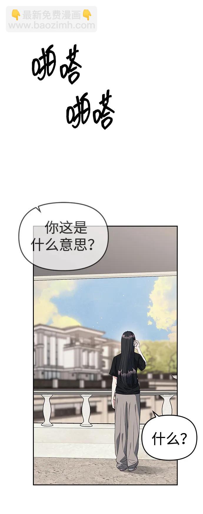 第40话42