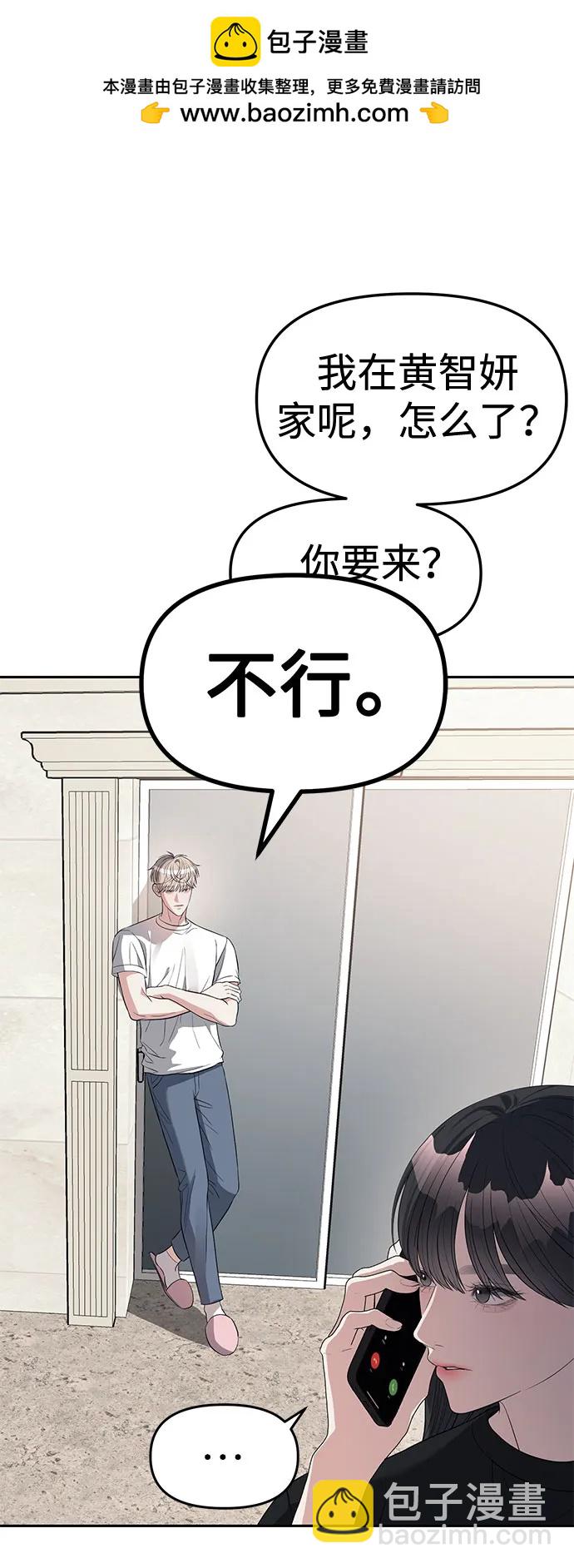 第40话43
