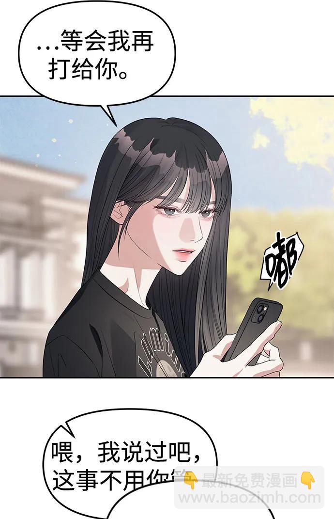 第40话44