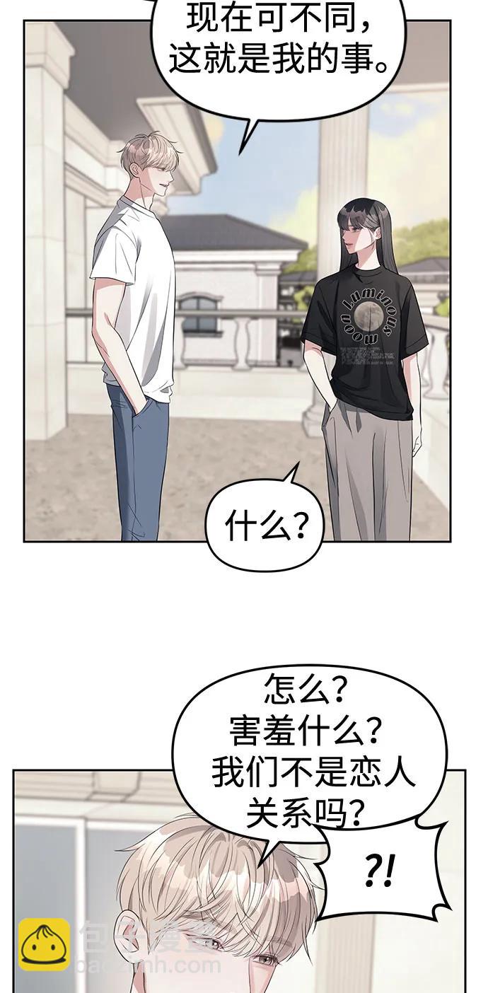 第40话45