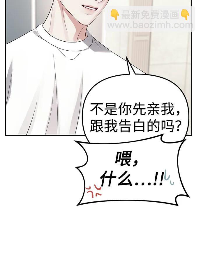 第40话46