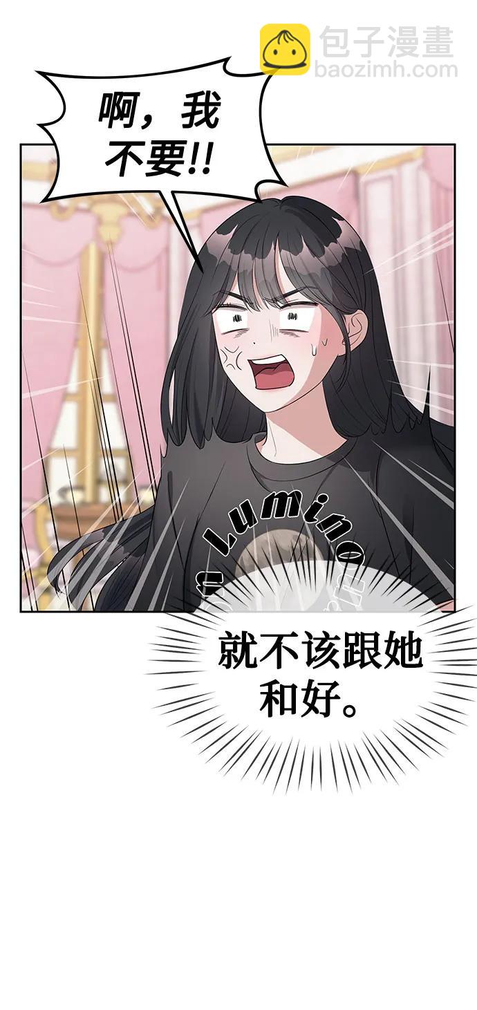 第40话5