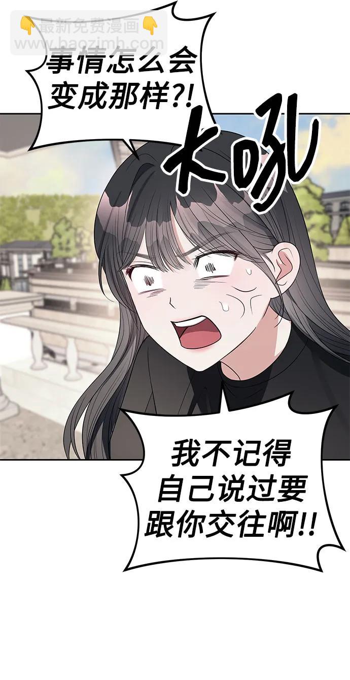 第40话51