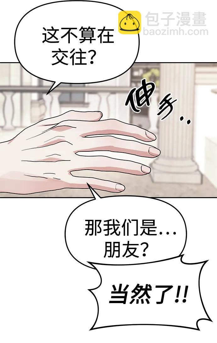 第40话52