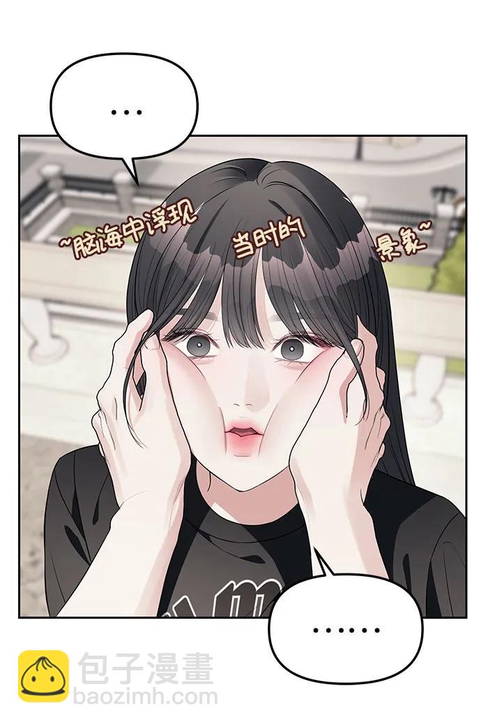 第40话54