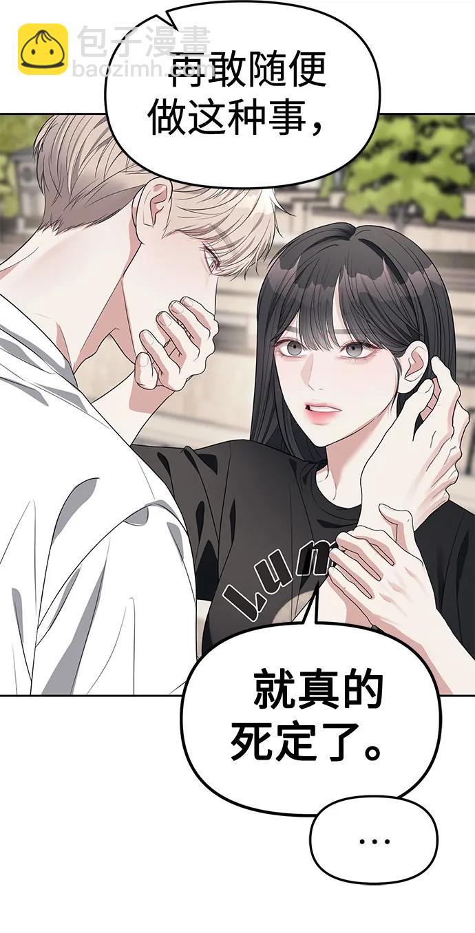 第40话56