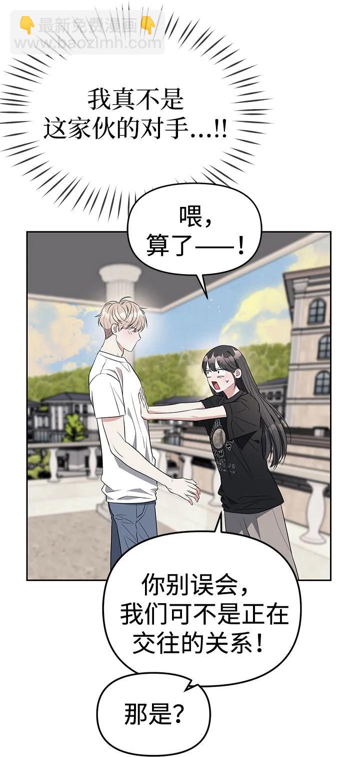 第40话58