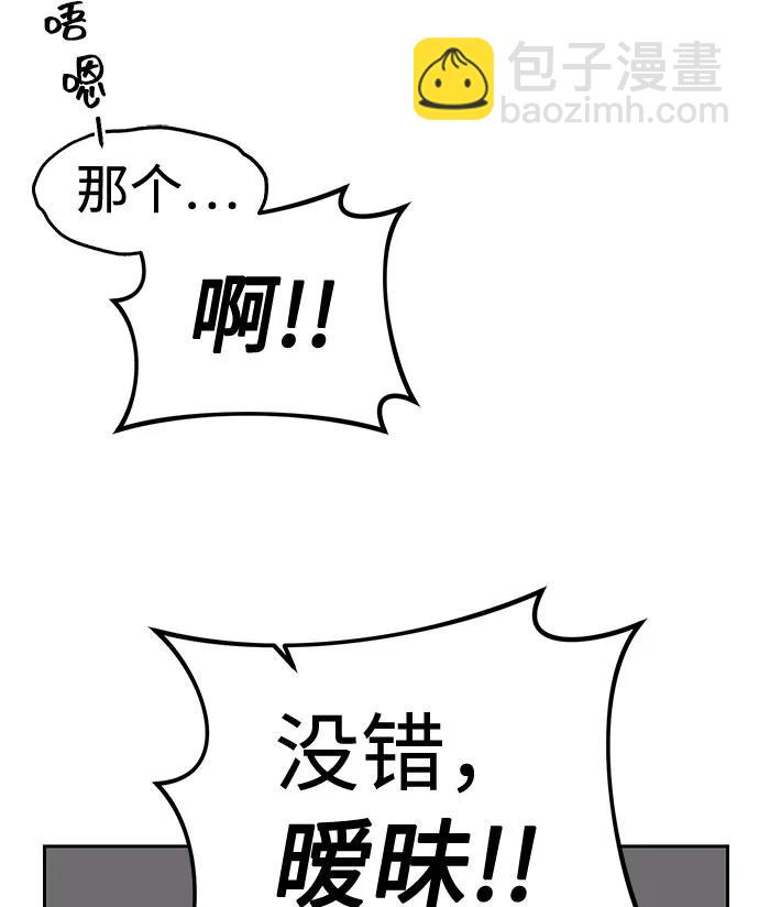 第40话60