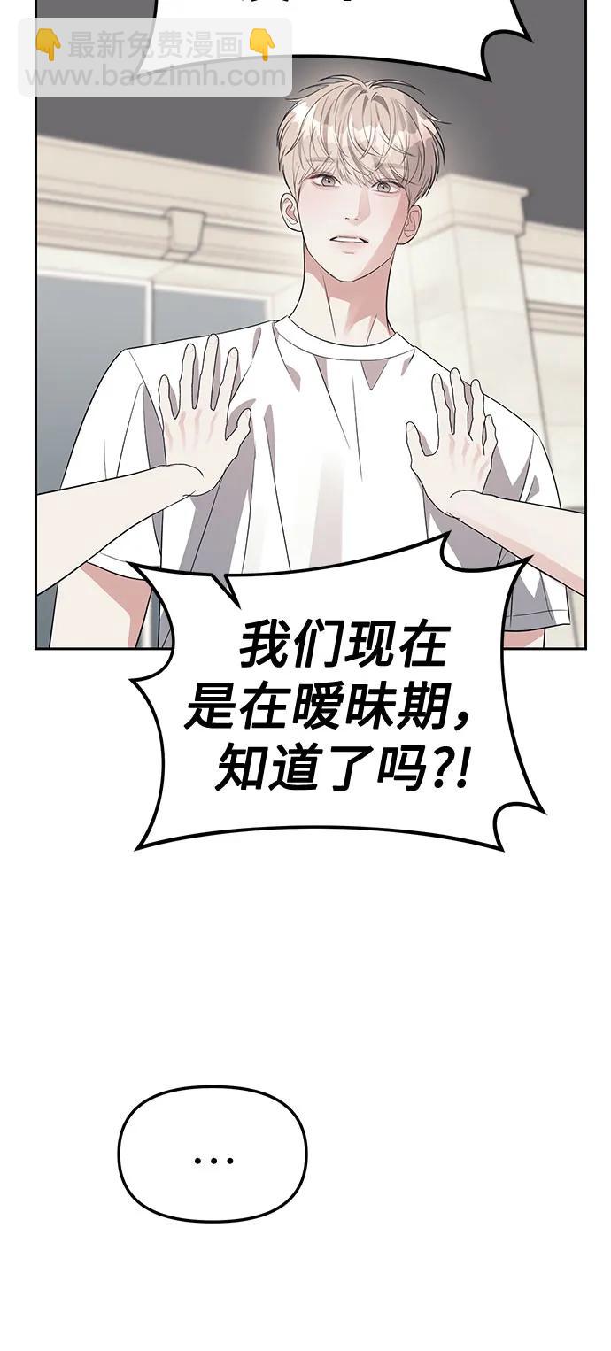 第40话61