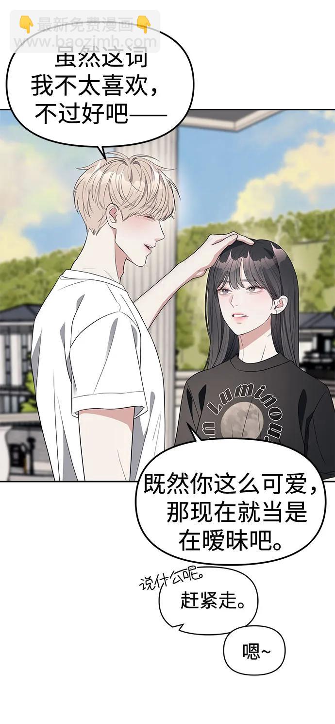第40话64