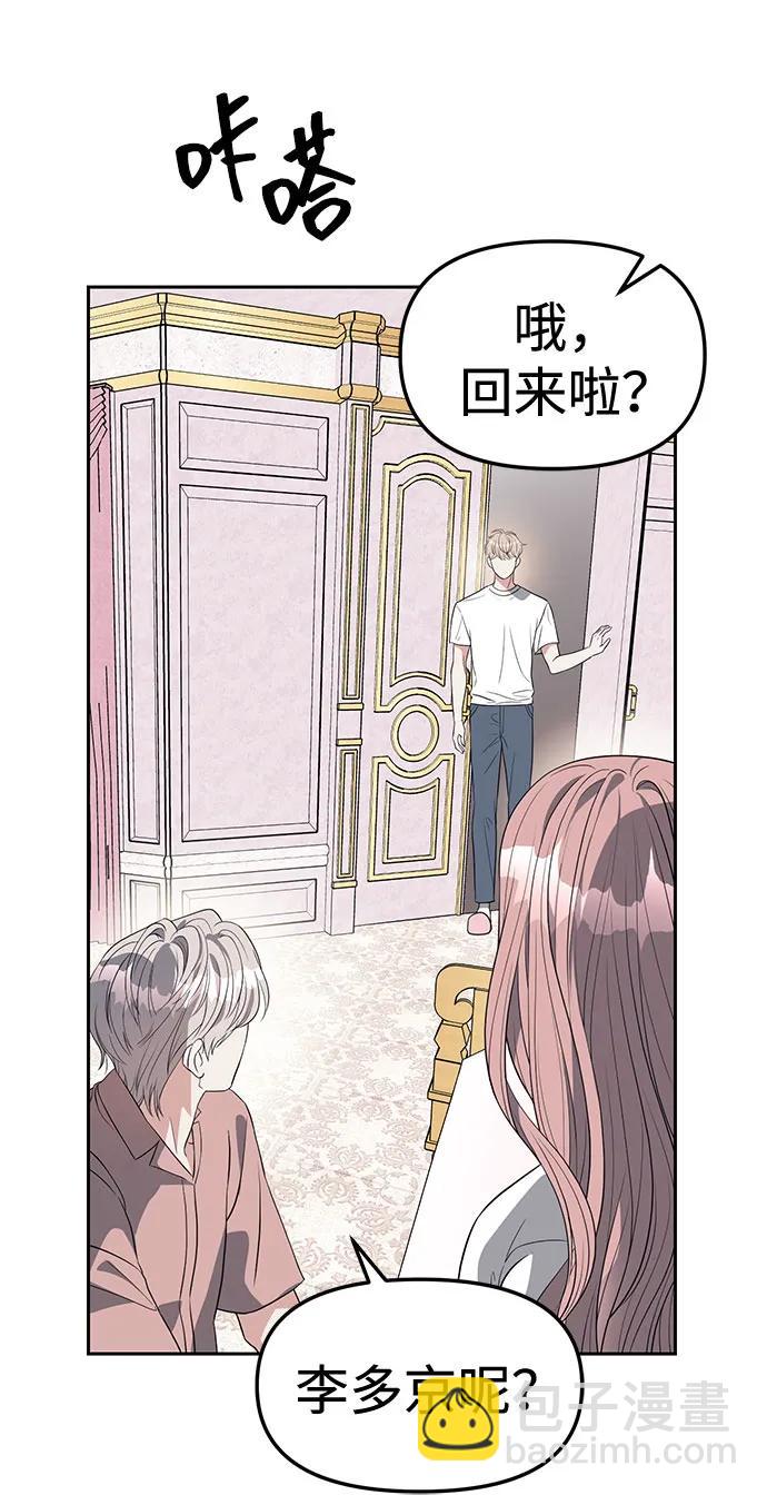 第40话65