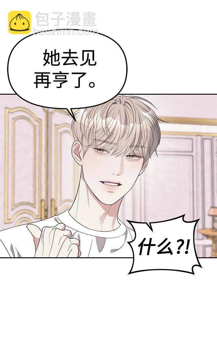 第40话66