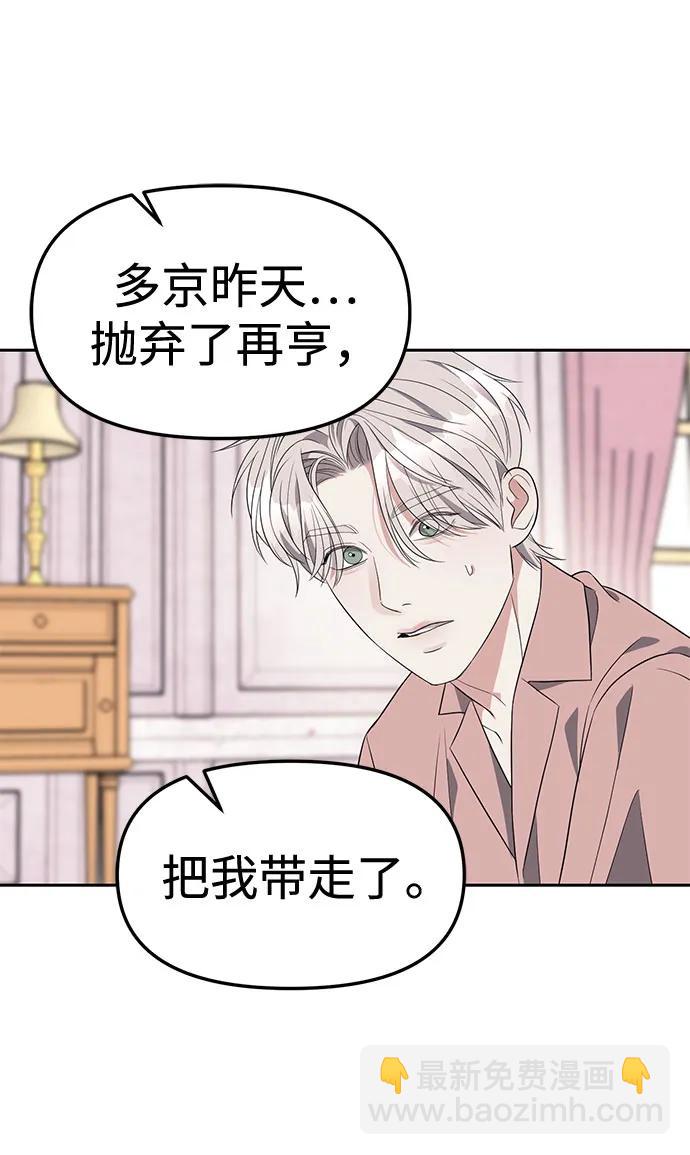 第40话68