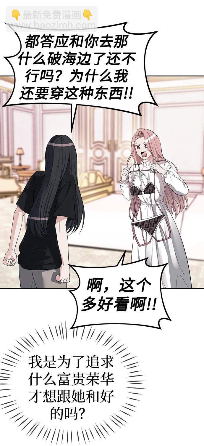 第40话7