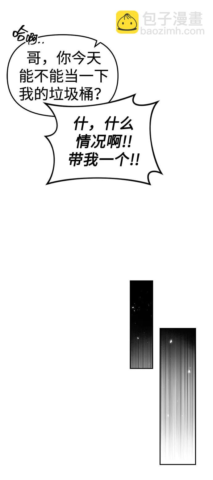 第40话70