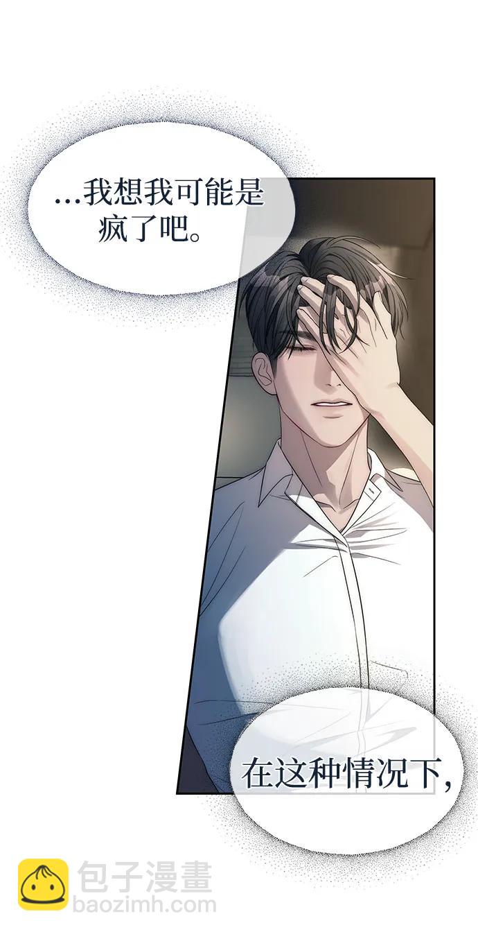 第40话79