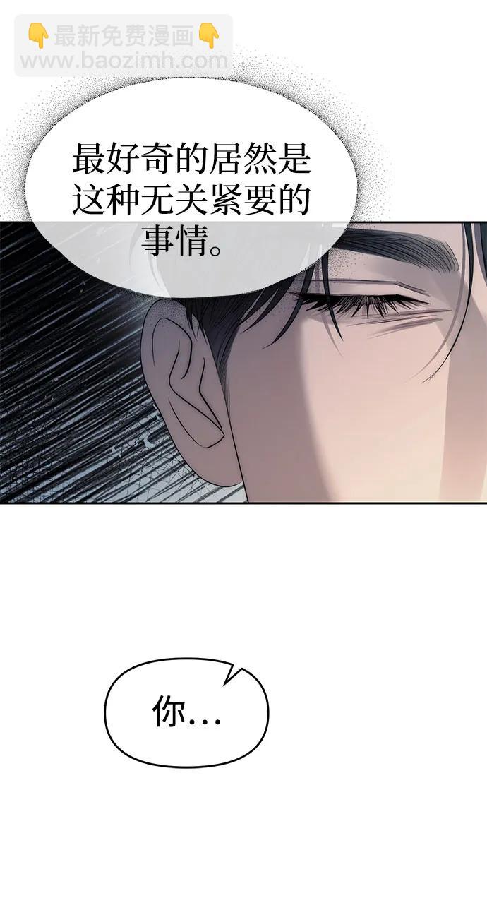第40话80