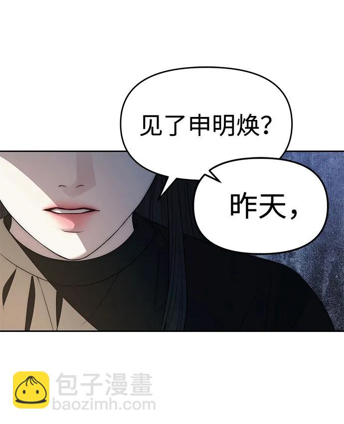 第40话81