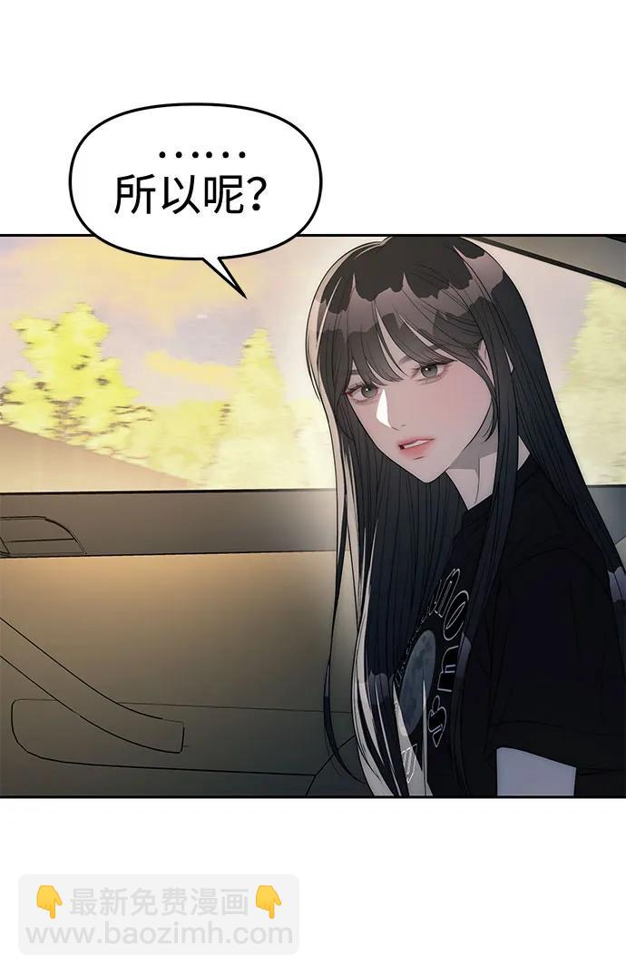 第40话83