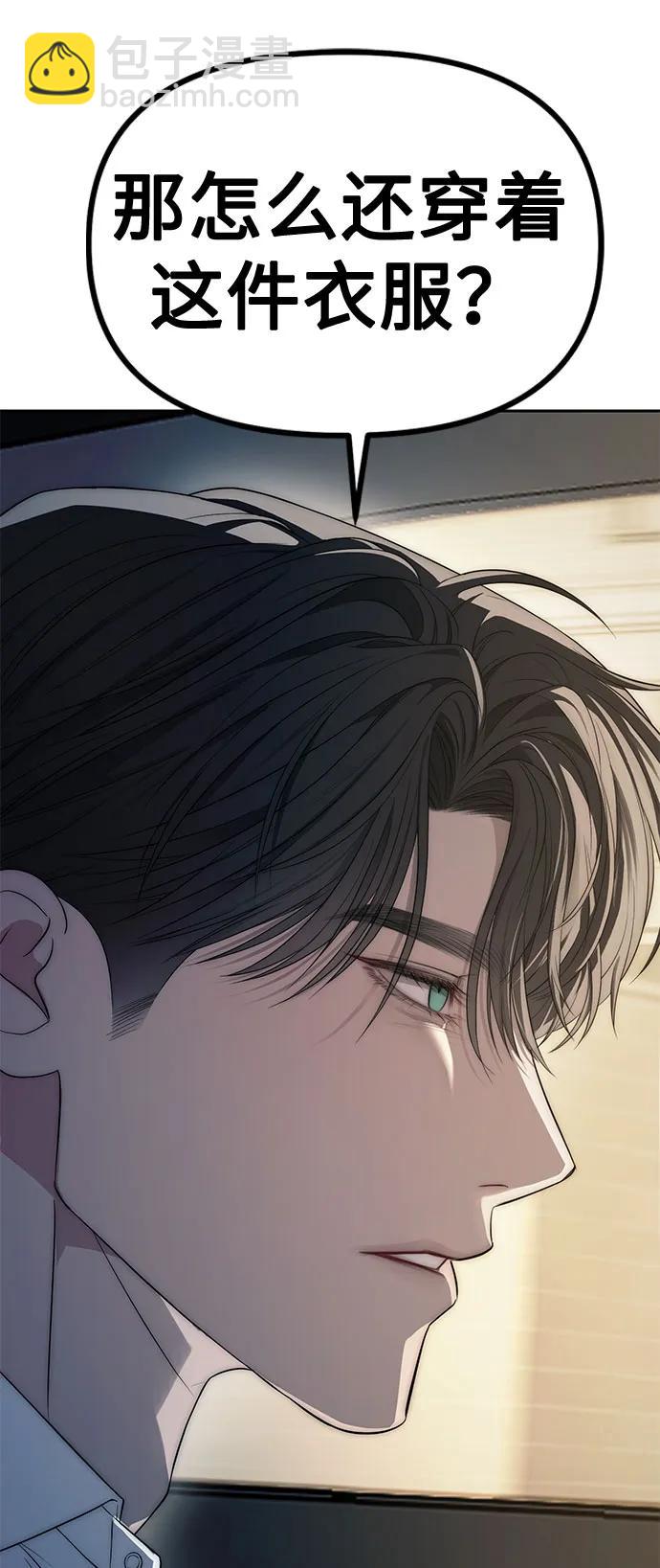 第40话84