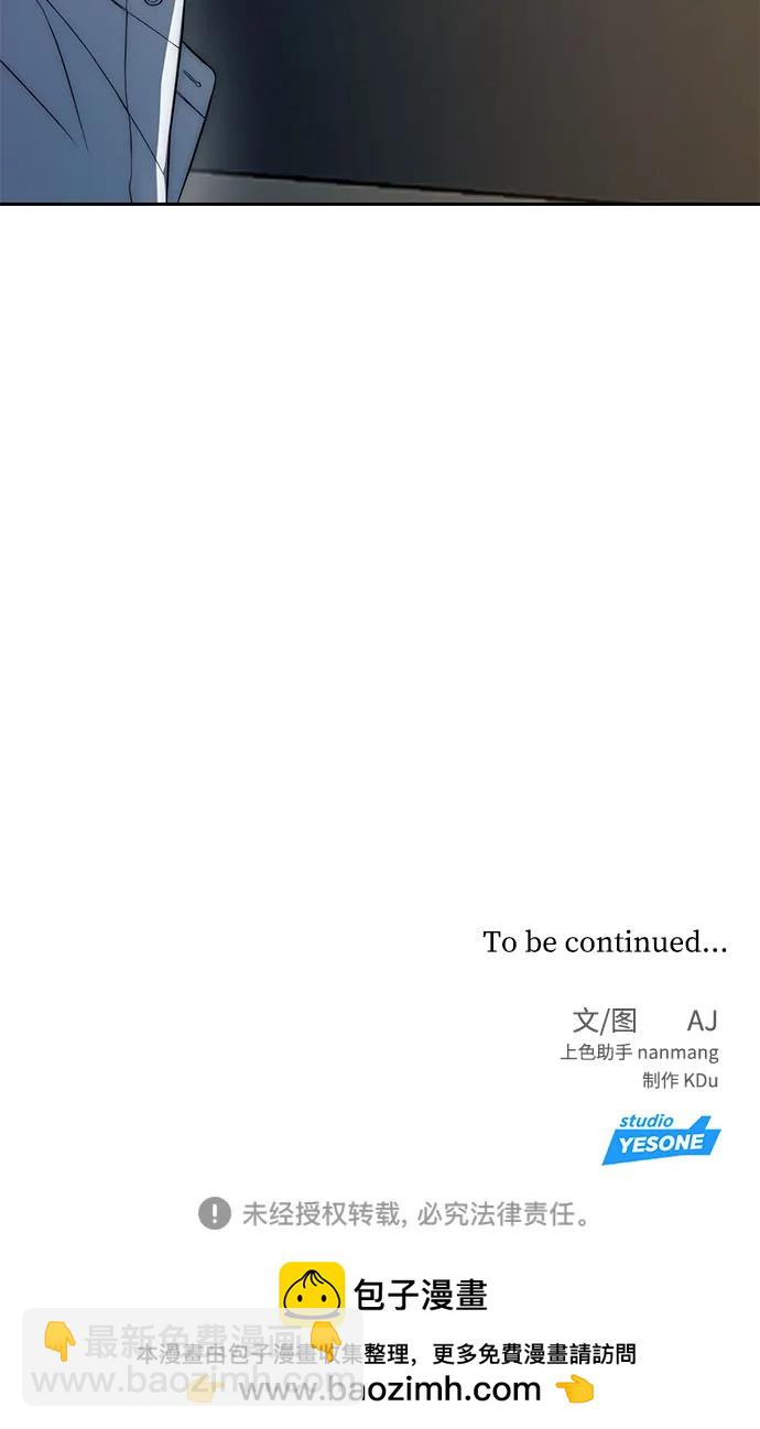 第40话85